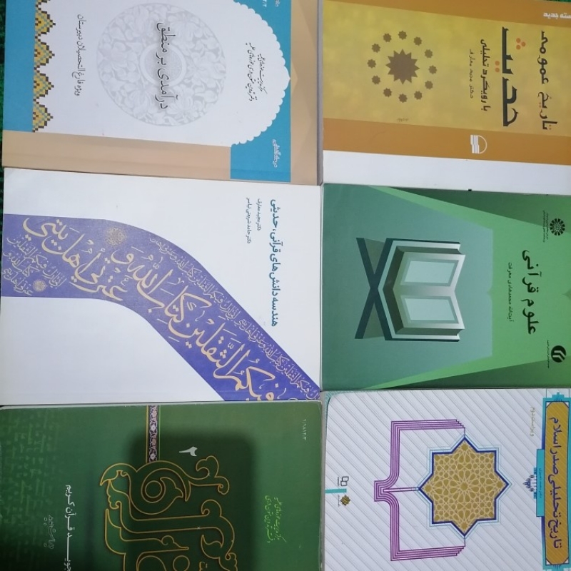 فروش کتاب