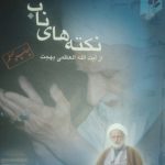 ۴۲ جلد کتاب نو
