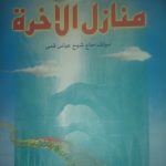 ۴۲ جلد کتاب نو