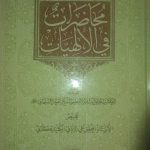 ۴۲ جلد کتاب نو