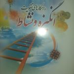 ۴۲ جلد کتاب نو