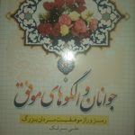 ۴۲ جلد کتاب نو