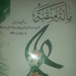 ۴۲ جلد کتاب نو
