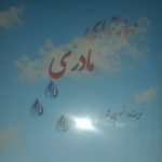 ۴۲ جلد کتاب نو