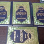 کتاب حدیث