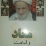 ۴۲ جلد کتاب نو