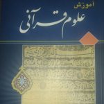 ۴۲ جلد کتاب نو