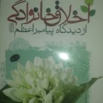 ۴۲ جلد کتاب نو
