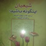 ۴۲ جلد کتاب نو