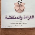 نیازمند به 3 تا کتاب برای یادگیری زبان عربی