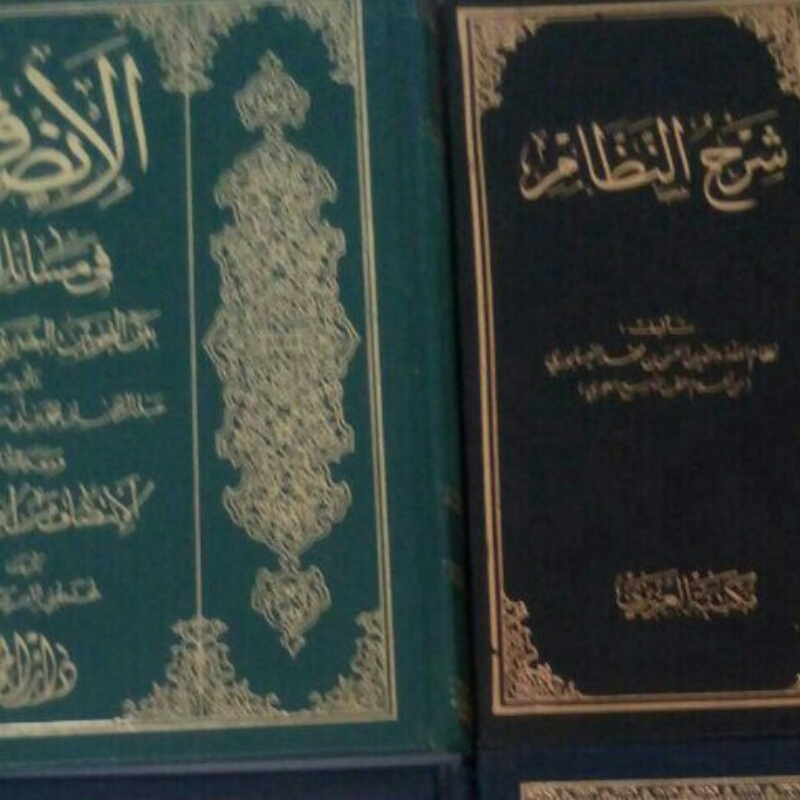 کتاب نحوی