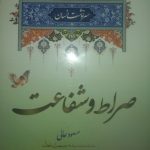 ۴۲ جلد کتاب نو