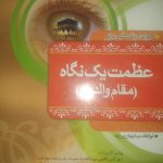 ۴۲ جلد کتاب نو