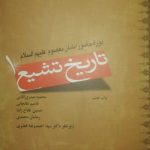 ۴۲ جلد کتاب نو