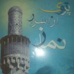 ۴۲ جلد کتاب نو