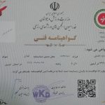 آموزش دفاع شخصی