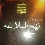 ۴۲ جلد کتاب نو