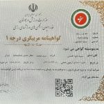 آموزش دفاع شخصی