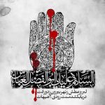 کمک برای برگزاری مراسمات اهل بیت