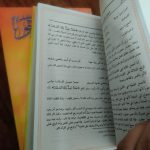 کتاب معانی النحو سامرائی