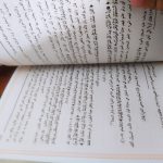 کتاب معانی النحو سامرائی