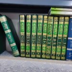 کتاب سیر کامل در اصول فقه (۱۶جلد)