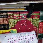 کتاب سیر کامل در اصول فقه (۱۶جلد)