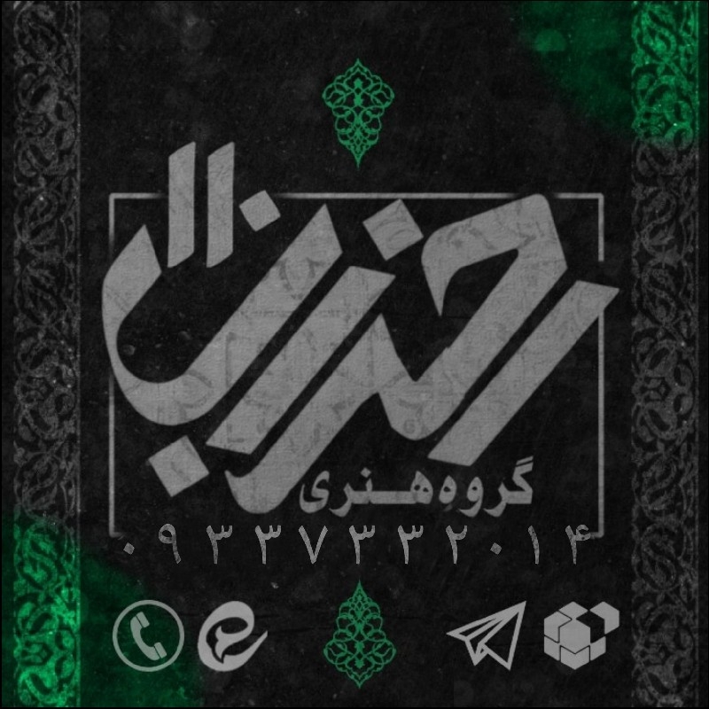کارهای گرافیکی رایگان انجام میدهیم ‼️‼️
