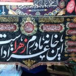 فروشگاه محصولات فرهنگی