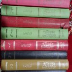 کتاب حدیثی «میزان الحکمة»
