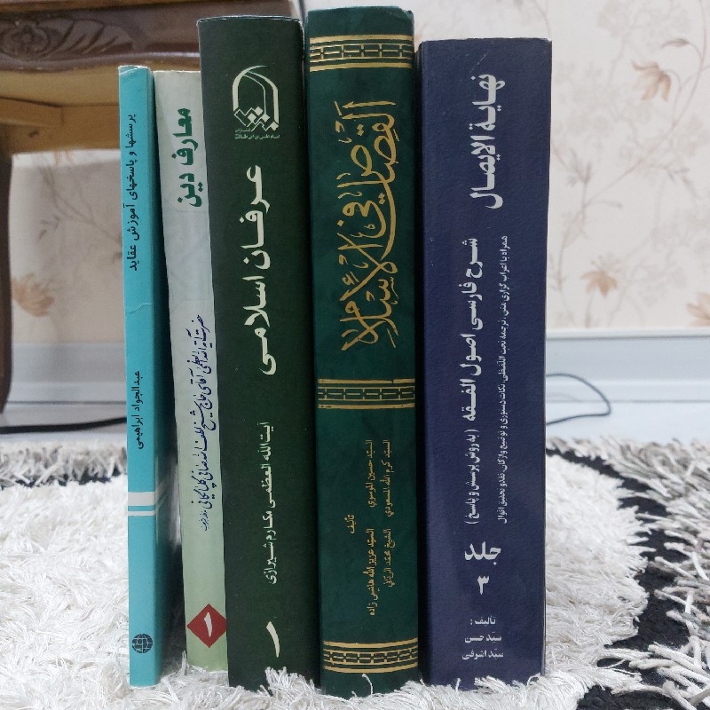 فروش تعدادی کتاب