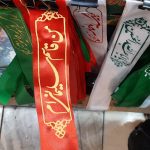 فروشگاه محصولات فرهنگی