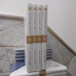 ۱۵۰ صحابی ساختگی،الغدیر،مقتل الحسین