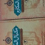 فروش کتاب