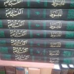فروش کتابهای کتابخانه شخصی