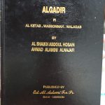 کتاب مذهبی. حدیثی