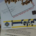 فروش کتاب