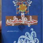فروش کتاب