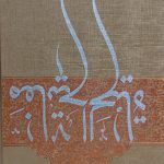 فروش کتاب