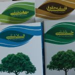 فروش کتاب