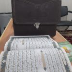 قلم قرآنی بصیر