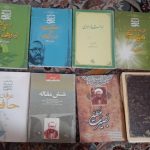 کتب شهید مطهری