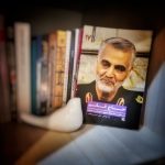حاج قاسم نوشته‌ی علی اکبر مزدآبادی