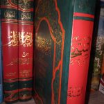 کتب مذهبی،کتاب درسی حوزه