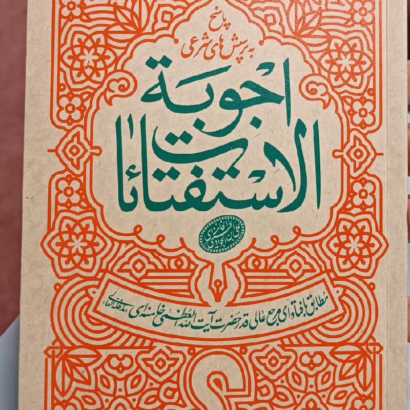 چند کتاب