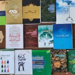 کتابهای فلسفه و کلام
