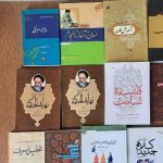 کتابهای فلسفه و کلام