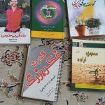 کتب روانشناسی