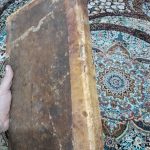 کتاب قدیمی مجمع البحرین و مطلع النیرین