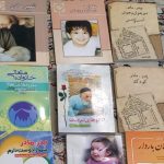 تربیت فرزند